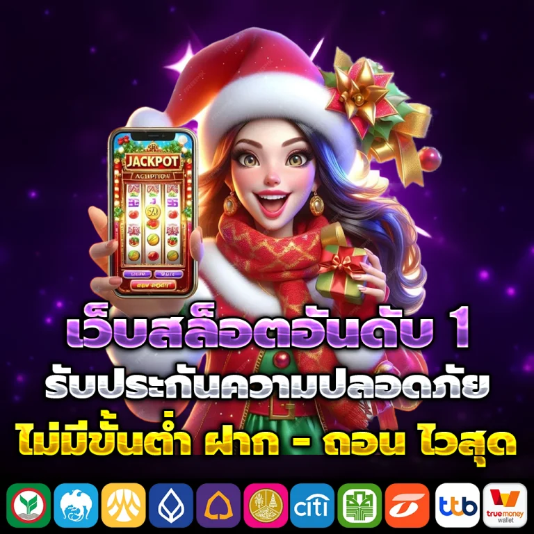 ดีใจ lotto