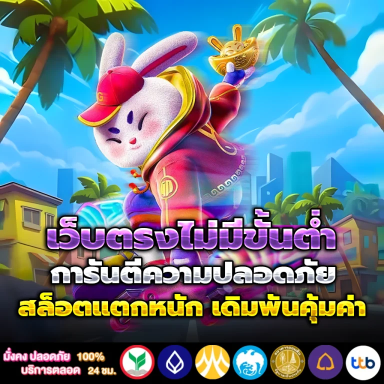 เว็บหวย ดีใจ